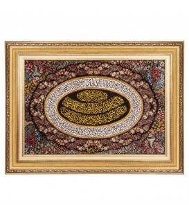 Qom Pictorial Carpet Ref 903117