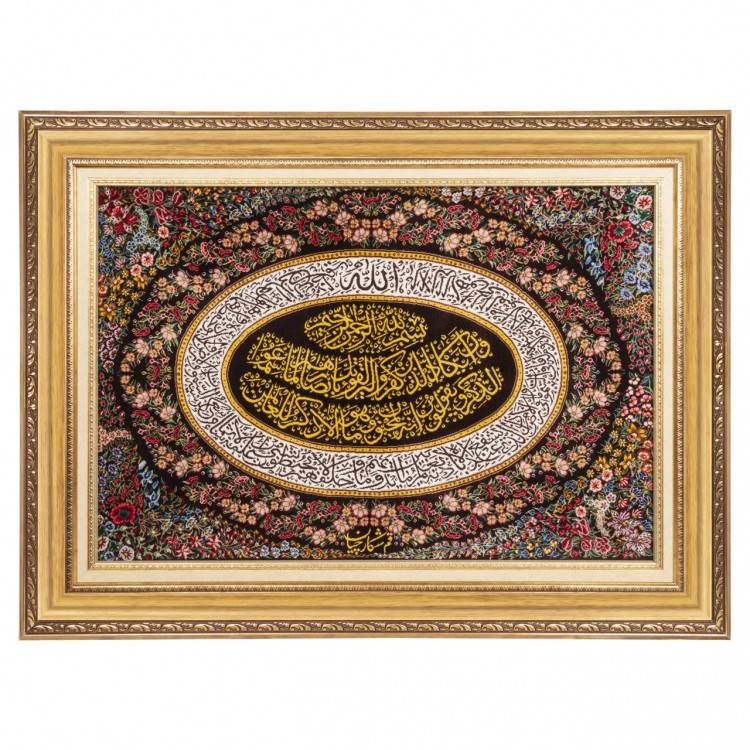 Qom Alfombera Persa Tableau Ref 903117