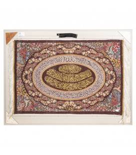 Tableau tapis persan Qom fait main Réf ID 903117