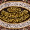 Qom Alfombera Persa Tableau Ref 903117