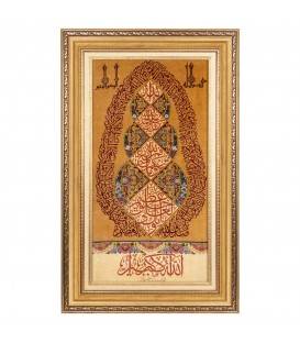 Qom Pictorial Carpet Ref 903119