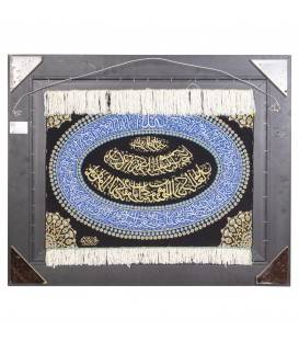 Tableau tapis persan Qom fait main Réf ID 903120