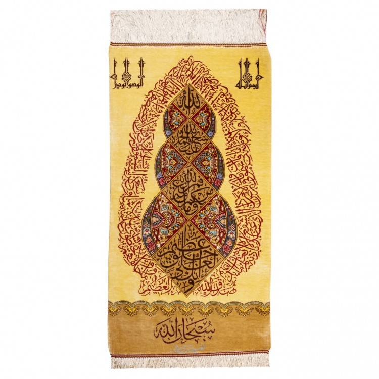 Qom Pictorial Carpet Ref 903127