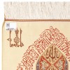 Qom Pictorial Carpet Ref 903127