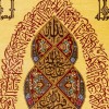 Qom Pictorial Carpet Ref 903127