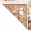 Qom Rug Ref 152308