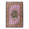 Tapis persan Qom fait main Réf ID 183107 - 102 × 152