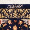 Qom Rug Ref 183112