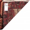 Baluch Rug Ref 130026