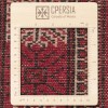 Tappeto persiano turkmeno annodato a mano codice 130028 - 132 × 187