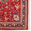 Arak Rug Ref 130159