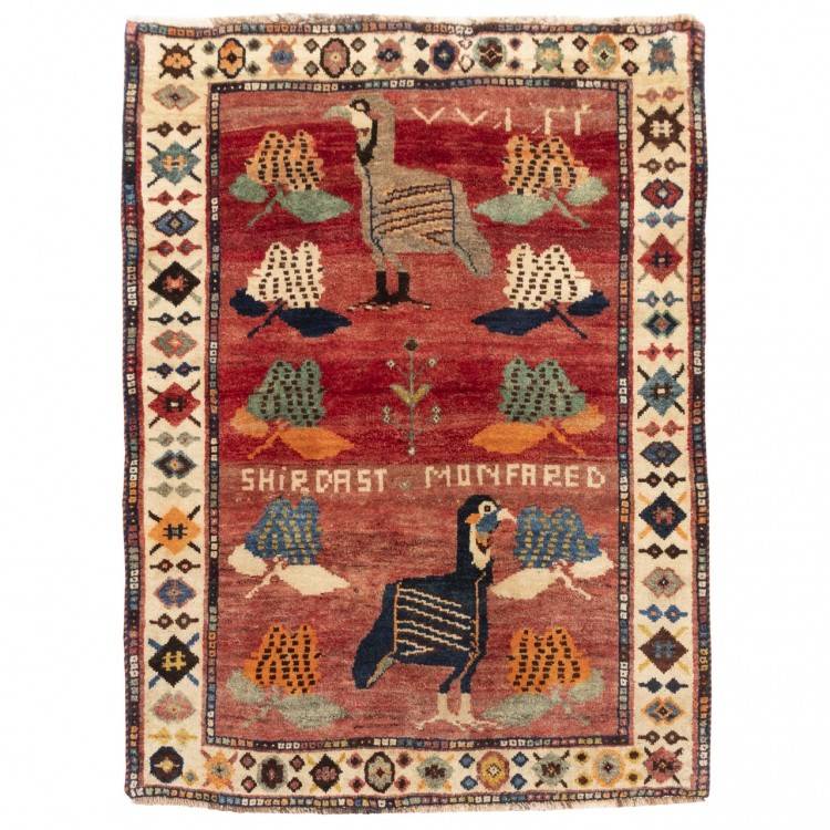 Shiraz Rug Ref 129035