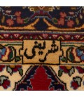El Dokuma Halı Tebriz 129053 - 200 × 315