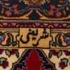 Tappeto persiano Tabriz annodato a mano codice 129053 - 200 × 315