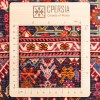 Qashqai Rug Ref 129135