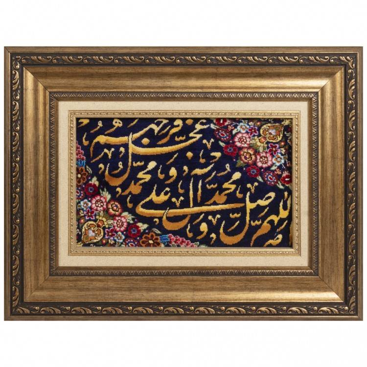 イランの手作り絵画絨毯 コム 番号 903162