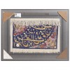 Qom Pictorial Carpet Ref 903162