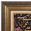 Qom Pictorial Carpet Ref 903162