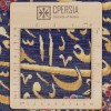 Qom Pictorial Carpet Ref 903162