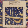 Tableau tapis persan Qom fait main Réf ID 903162
