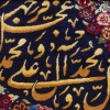 Tableau tapis persan Qom fait main Réf ID 903162