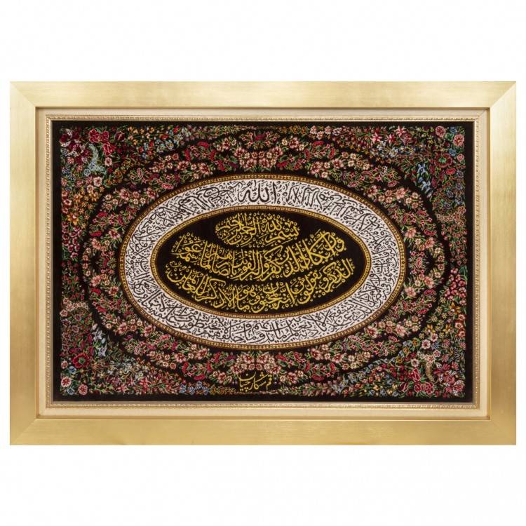 Qom Pictorial Carpet Ref 903214