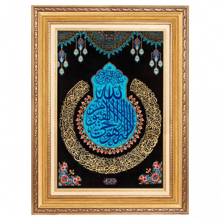 Tableau tapis persan Qom fait main Réf ID 903215