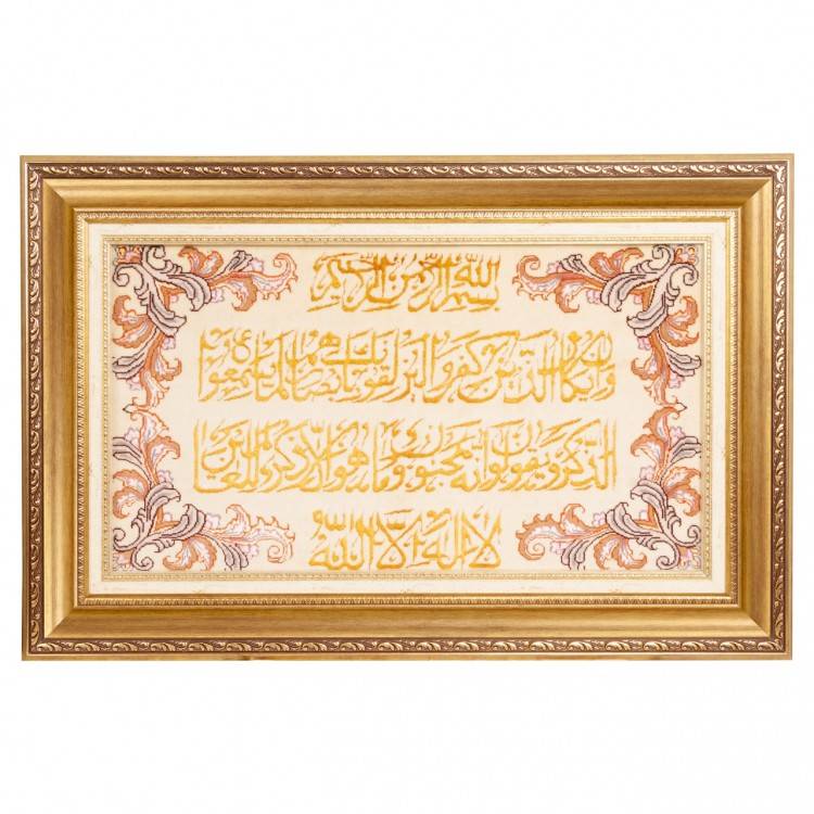 Tappeto persiano Tabriz a disegno pittorico codice 903223