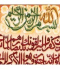Tabriz Alfombera Persa Tableau Ref 903225