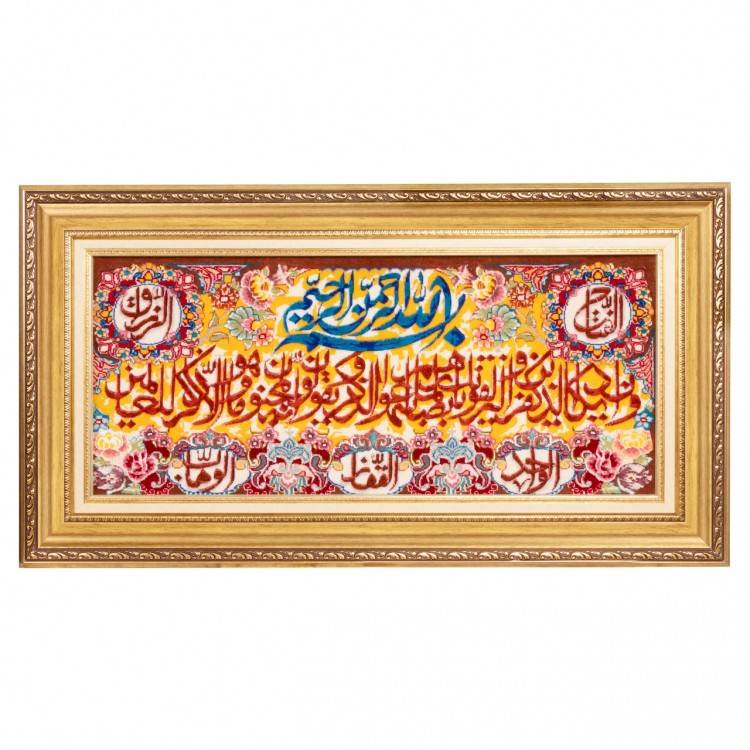 Tabriz Pictorial Carpet Ref 903226