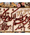 Tappeto persiano Tabriz a disegno pittorico codice 903228