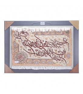 Pictorial Tabriz Carpet Ref: 901393