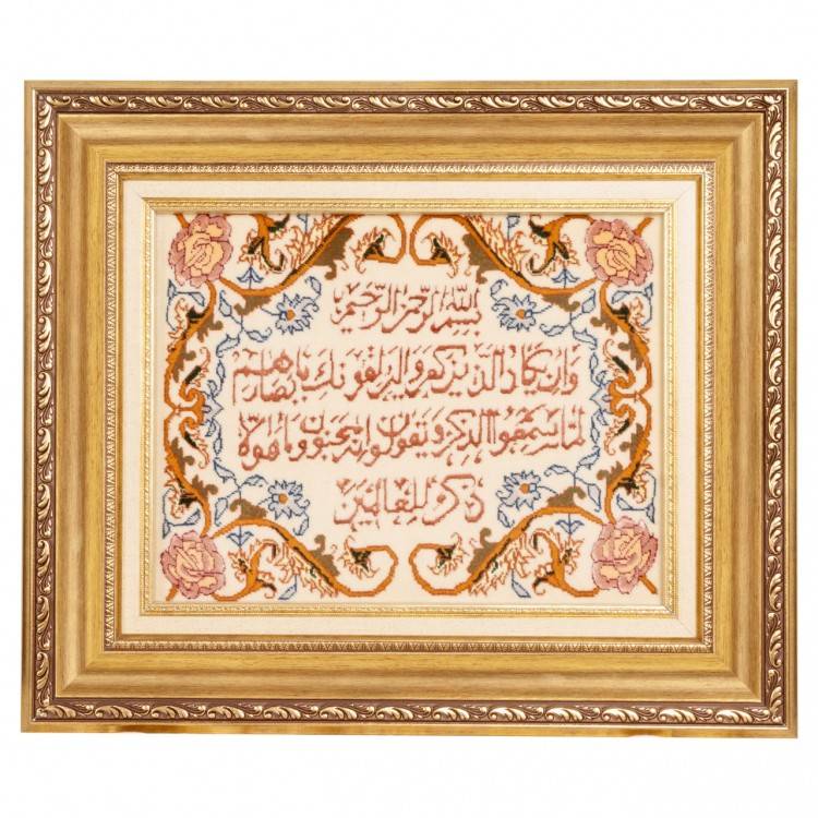 Tappeto persiano Tabriz a disegno pittorico codice 903230