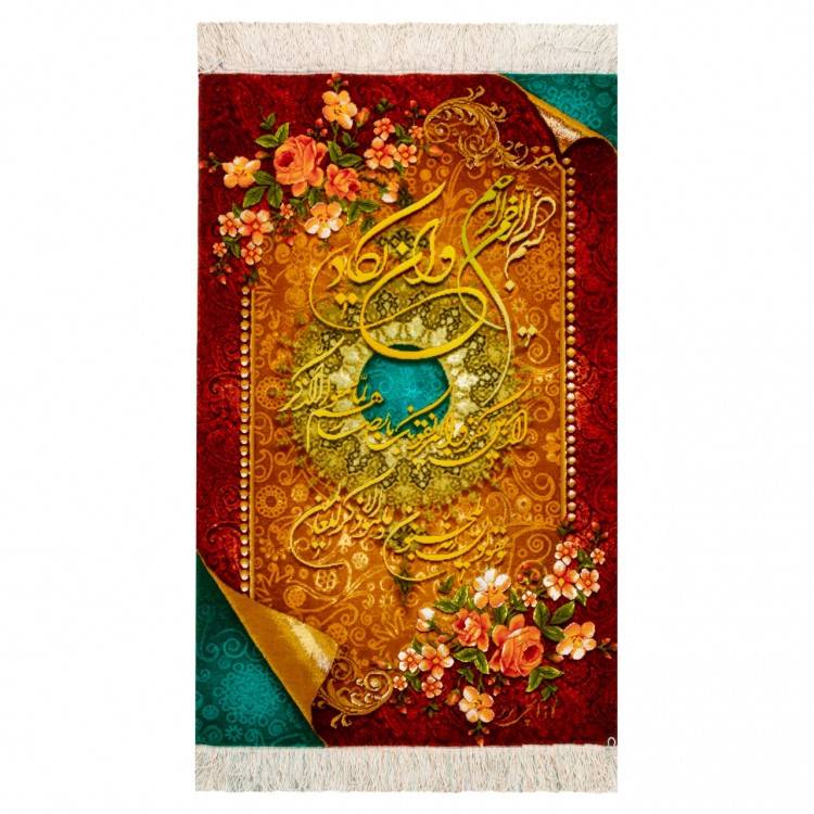 Tableau tapis persan Tabriz fait main Réf ID 903232