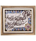 تابلو فرش دستباف و ان یکاد جل جلاله برجسته کد 901395