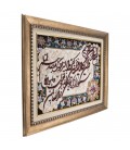 تابلو فرش دستباف و ان یکاد جل جلاله برجسته کد 901396