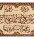 Handgeknüpfter Qom Bildteppiche Ziffer 903259