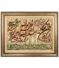 Tableau tapis persan Tabriz fait main Réf ID 903269