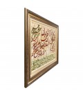 Tableau tapis persan Tabriz fait main Réf ID 903269