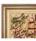 Tabriz Pictorial Carpet Ref 903269
