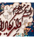 Tabriz Pictorial Carpet Ref 903274
