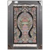 Tableau tapis persan Qom fait main Réf ID 903275