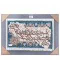 سجاد صناعة يدوية مصور رقم  901399