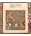 Tapis persan Soltan Abad fait main Réf ID 129154 - 151 × 250