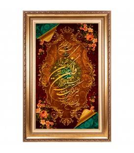 Tabriz Pictorial Carpet Ref 903318