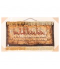 Tableau tapis persan Tabriz fait main Réf ID 903319