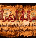 Tabriz Alfombera Persa Tableau Ref 903319