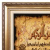 Tappeto persiano Tabriz a disegno pittorico codice 903336