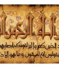 Tableau tapis persan Tabriz fait main Réf ID 903336