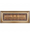 Qom Alfombera Persa Tableau Ref 903338
